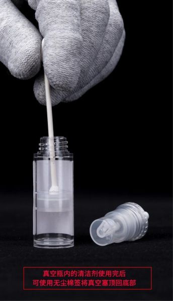 镜头清洁酒精_可以用什么代替-第2张图片-星辰妙记 镜头清洁酒精_可以用什么代替-第2张图片-星辰妙记