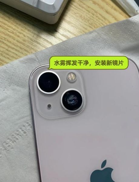 镜头进水怎么办_手机镜头进水会自己干吗-第2张图片-星辰妙记