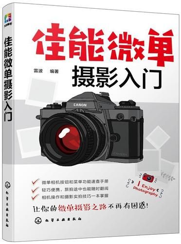 单镜头反光相机是什么_如何选购单反相机-第2张图片-星辰妙记