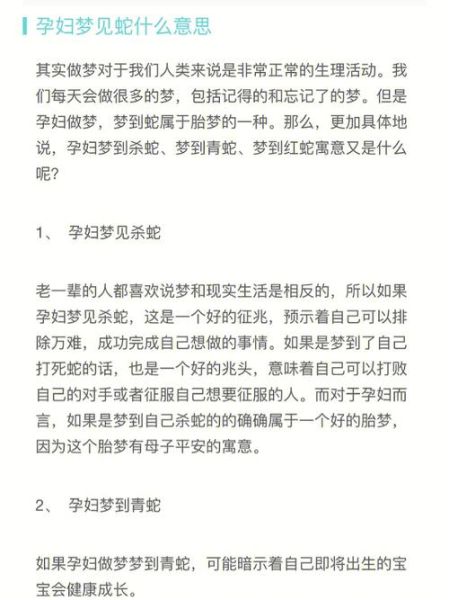 孕妇梦见种玉米_胎梦寓意解析-第1张图片-星辰妙记 孕妇梦见种玉米_胎梦寓意解析-第1张图片-星辰妙记