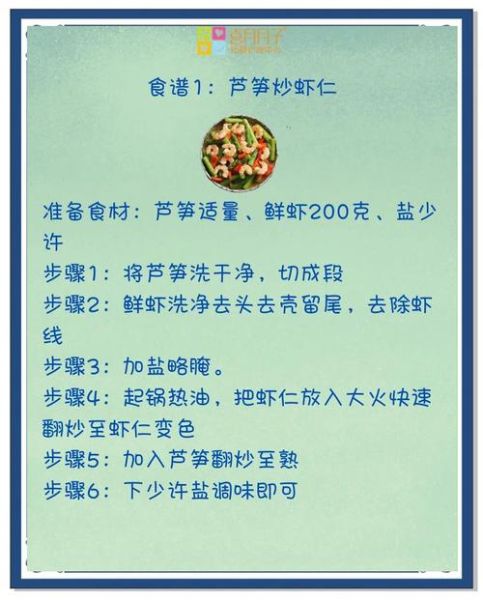 孕妇缺碘吃什么补最快_孕妇缺碘怎么补最快-第1张图片-星辰妙记 孕妇缺碘吃什么补最快_孕妇缺碘怎么补最快-第1张图片-星辰妙记