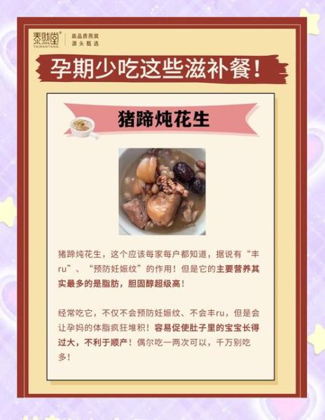 孕妇缺碘吃什么补最快_孕妇缺碘怎么补最快-第3张图片-星辰妙记 孕妇缺碘吃什么补最快_孕妇缺碘怎么补最快-第3张图片-星辰妙记