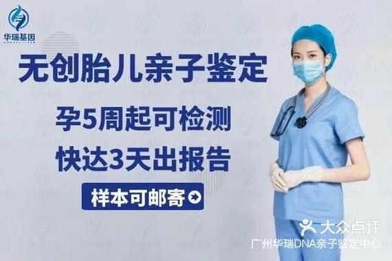 孕妇胎儿鉴定怎么做_无创DNA几周做最准-第2张图片-星辰妙记