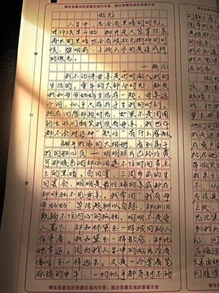 微光作文怎么写_微光作文素材有哪些-第3张图片-星辰妙记