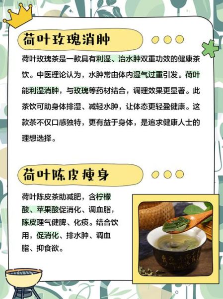 孕妇可以喝荷叶茶吗_孕期喝荷叶茶安全吗-第3张图片-星辰妙记 孕妇可以喝荷叶茶吗_孕期喝荷叶茶安全吗-第3张图片-星辰妙记