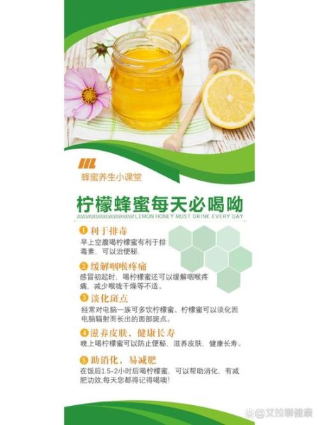 孕妇可以喝蜂蜜柠檬茶吗_孕妇喝蜂蜜柠檬茶注意事项-第1张图片-星辰妙记 孕妇可以喝蜂蜜柠檬茶吗_孕妇喝蜂蜜柠檬茶注意事项-第1张图片-星辰妙记