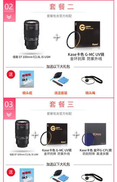 佳能100微距镜头适合拍什么_新手必看实拍清单-第2张图片-星辰妙记