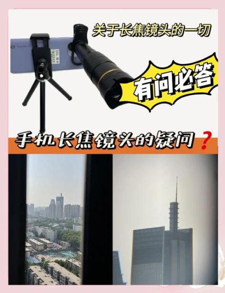 长焦镜头防抖有必要吗_长焦镜头防抖怎么选-第1张图片-星辰妙记