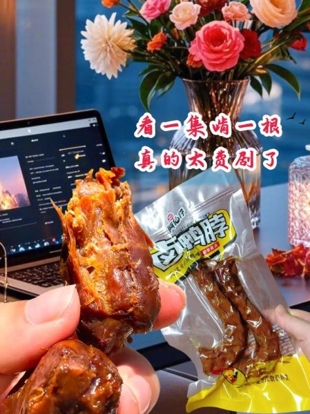 孕妇能吃麻辣鸭脖吗_怀孕吃辣鸭脖安全吗-第3张图片-星辰妙记 孕妇能吃麻辣鸭脖吗_怀孕吃辣鸭脖安全吗-第3张图片-星辰妙记