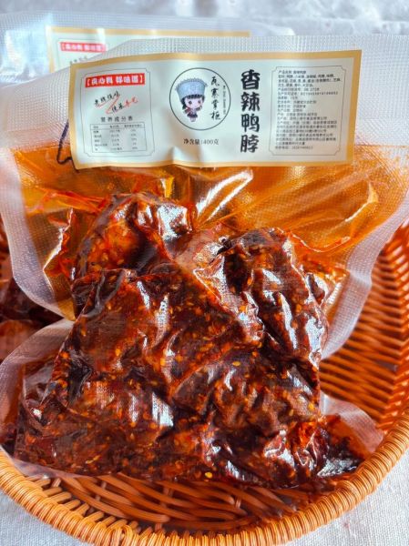 孕妇能吃麻辣鸭脖吗_怀孕吃辣鸭脖安全吗-第1张图片-星辰妙记 孕妇能吃麻辣鸭脖吗_怀孕吃辣鸭脖安全吗-第1张图片-星辰妙记