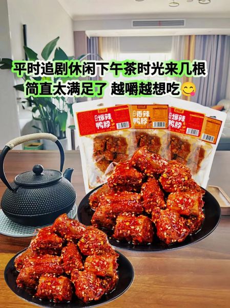 孕妇能吃麻辣鸭脖吗_怀孕吃辣鸭脖安全吗-第2张图片-星辰妙记 孕妇能吃麻辣鸭脖吗_怀孕吃辣鸭脖安全吗-第2张图片-星辰妙记