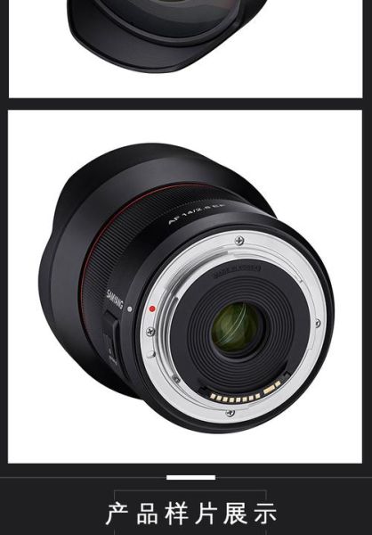 三阳14mm镜头值得买吗_三阳14mm画质评测-第2张图片-星辰妙记