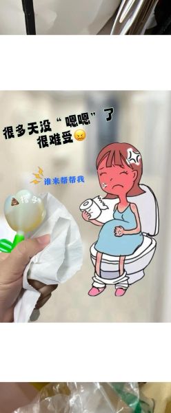 孕妇梦见拉屎是什么意思_孕妇梦见拉屎是生男生女-第3张图片-星辰妙记 孕妇梦见拉屎是什么意思_孕妇梦见拉屎是生男生女-第3张图片-星辰妙记