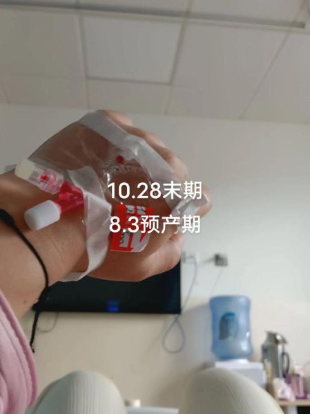 孕妇可以挂水吗_孕妇挂水对胎儿有影响吗-第1张图片-星辰妙记 孕妇可以挂水吗_孕妇挂水对胎儿有影响吗-第1张图片-星辰妙记