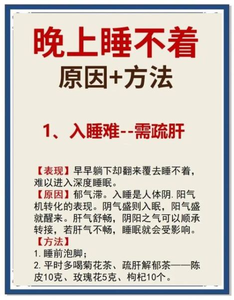 孕妇失眠是什么原因引起的_如何缓解-第1张图片-星辰妙记 孕妇失眠是什么原因引起的_如何缓解-第1张图片-星辰妙记