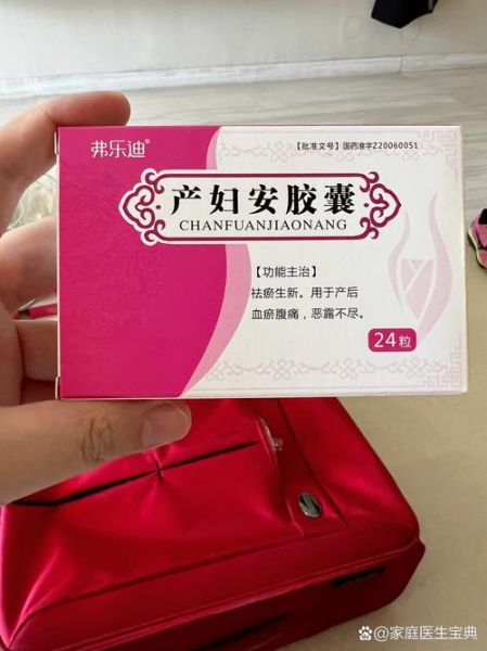 孕妇拉肚子吃什么药_孕妇腹泻可以吃药吗-第1张图片-星辰妙记 孕妇拉肚子吃什么药_孕妇腹泻可以吃药吗-第1张图片-星辰妙记