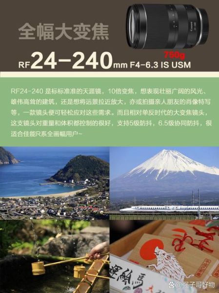 RF镜头群怎么选_RF镜头群推荐-第2张图片-星辰妙记