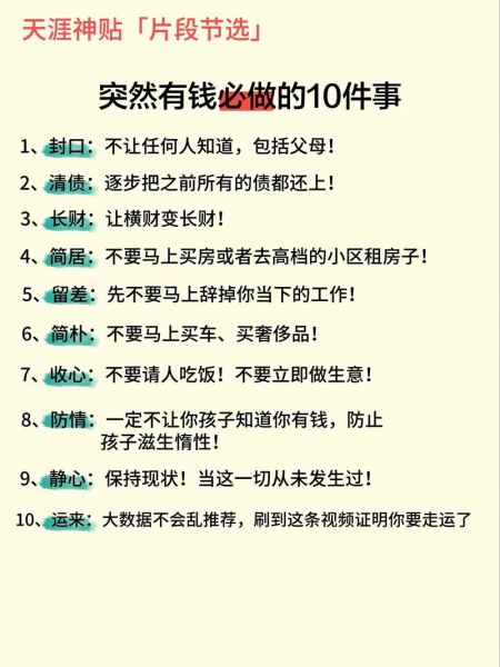 平庸是什么_如何摆脱平庸-第3张图片-星辰妙记 平庸是什么_如何摆脱平庸-第3张图片-星辰妙记