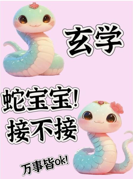 孕妇梦到绿蛇是儿是女_生男生女预测准吗-第1张图片-星辰妙记 孕妇梦到绿蛇是儿是女_生男生女预测准吗-第1张图片-星辰妙记