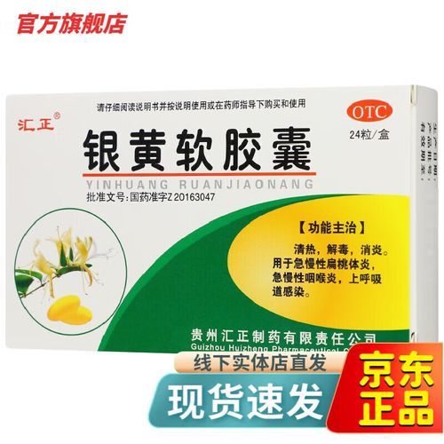 孕妇嗓子发炎疼怎么办_孕妇喉咙痛能吃什么药-第1张图片-星辰妙记 孕妇嗓子发炎疼怎么办_孕妇喉咙痛能吃什么药-第1张图片-星辰妙记