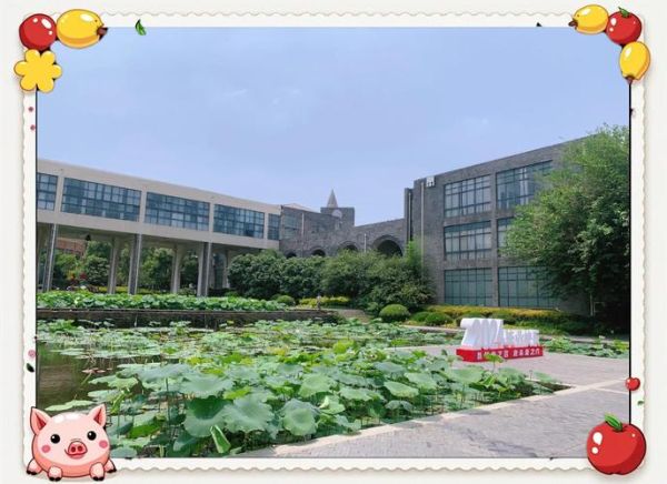 华中农业大学楚天学院怎么样_学费多少-第2张图片-星辰妙记 华中农业大学楚天学院怎么样_学费多少-第2张图片-星辰妙记