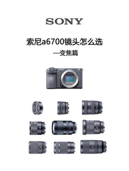 英国sony镜头价格_哪里买最划算-第2张图片-星辰妙记 英国sony镜头价格_哪里买最划算-第2张图片-星辰妙记