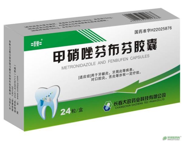 孕妇感冒吃什么药好_孕妇感冒能吃药吗-第2张图片-星辰妙记 孕妇感冒吃什么药好_孕妇感冒能吃药吗-第2张图片-星辰妙记