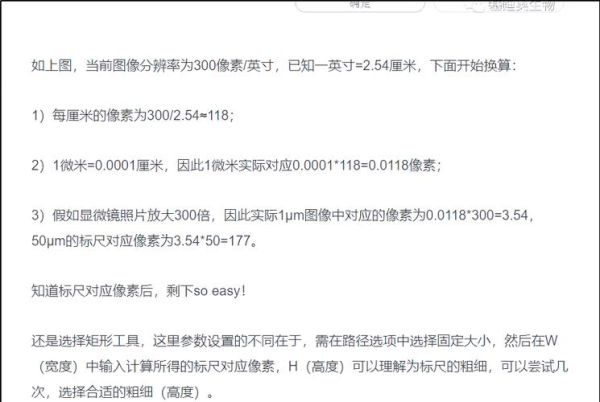 如何挑选适合的镜头标尺_镜头标尺怎么读数-第2张图片-星辰妙记 如何挑选适合的镜头标尺_镜头标尺怎么读数-第2张图片-星辰妙记