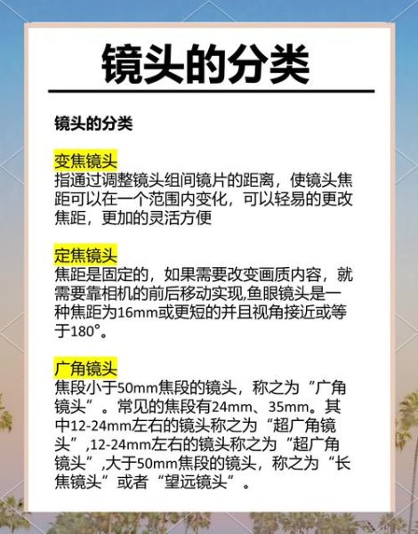 如何挑选适合的镜头标尺_镜头标尺怎么读数-第3张图片-星辰妙记 如何挑选适合的镜头标尺_镜头标尺怎么读数-第3张图片-星辰妙记