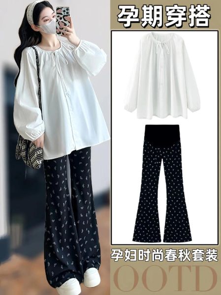 孕妇套装怎么选_孕妇套装什么时候穿-第1张图片-星辰妙记 孕妇套装怎么选_孕妇套装什么时候穿-第1张图片-星辰妙记