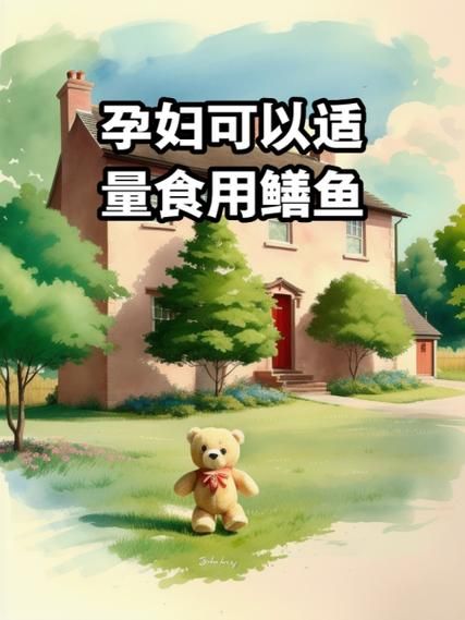 孕妇梦到很多黄鳝_是什么意思-第1张图片-星辰妙记 孕妇梦到很多黄鳝_是什么意思-第1张图片-星辰妙记