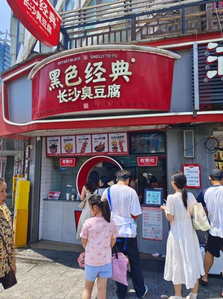 孕妇可以吃臭豆腐吗_臭豆腐对胎儿有影响吗-第3张图片-星辰妙记 孕妇可以吃臭豆腐吗_臭豆腐对胎儿有影响吗-第3张图片-星辰妙记