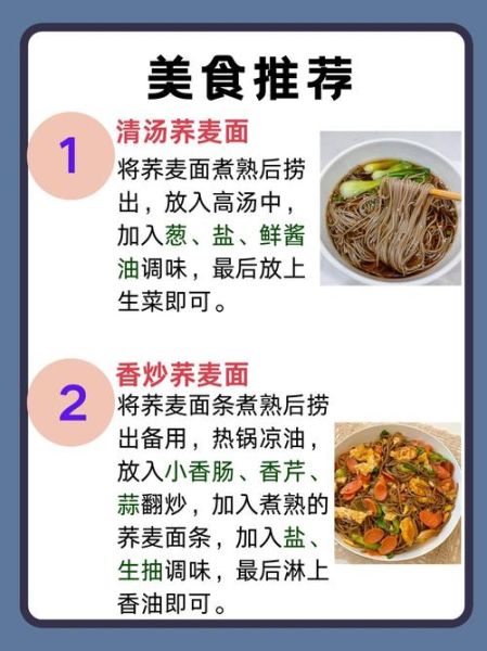 孕妇可以吃面条吗_孕期吃面条注意事项-第1张图片-星辰妙记 孕妇可以吃面条吗_孕期吃面条注意事项-第1张图片-星辰妙记