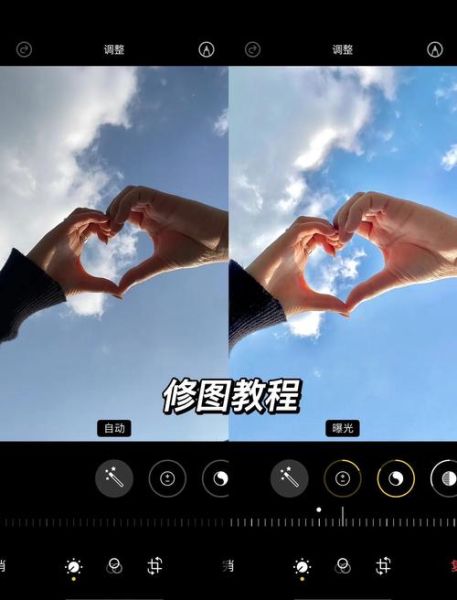 如何用手机拍出电影感_手机拍视频怎么调色-第2张图片-星辰妙记 如何用手机拍出电影感_手机拍视频怎么调色-第2张图片-星辰妙记