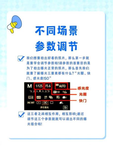 镜头梦幻效果怎么拍_梦幻镜头参数设置-第1张图片-星辰妙记 镜头梦幻效果怎么拍_梦幻镜头参数设置-第1张图片-星辰妙记