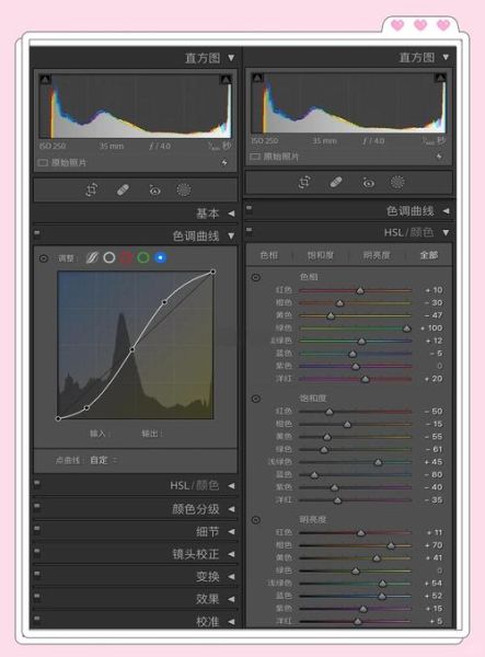 如何用手机拍出电影感_手机拍视频怎么调色-第3张图片-星辰妙记 如何用手机拍出电影感_手机拍视频怎么调色-第3张图片-星辰妙记