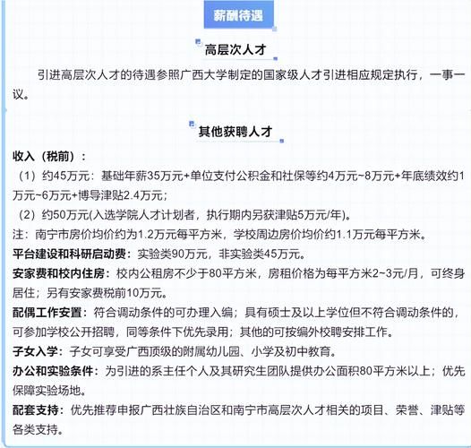 广西大学面积有多大_广西大学面积多少亩-第1张图片-星辰妙记 广西大学面积有多大_广西大学面积多少亩-第1张图片-星辰妙记