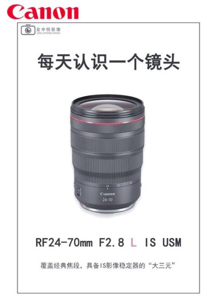 佳能RF镜头怎么选_EF镜头还能买吗-第1张图片-星辰妙记 佳能RF镜头怎么选_EF镜头还能买吗-第1张图片-星辰妙记