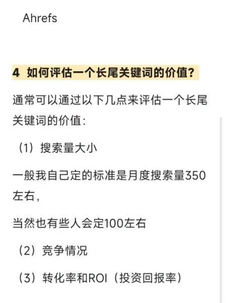 什么是长尾关键词_如何挖掘长尾关键词-第1张图片-星辰妙记 什么是长尾关键词_如何挖掘长尾关键词-第1张图片-星辰妙记