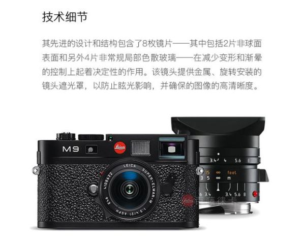 莱卡手动镜头值得买吗_新手怎么选焦段-第2张图片-星辰妙记 莱卡手动镜头值得买吗_新手怎么选焦段-第2张图片-星辰妙记