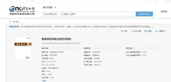 贵州大学邮箱怎么注册_贵州大学邮箱登录入口-第3张图片-星辰妙记 贵州大学邮箱怎么注册_贵州大学邮箱登录入口-第3张图片-星辰妙记