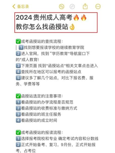 贵州大学邮箱怎么注册_贵州大学邮箱登录入口-第1张图片-星辰妙记 贵州大学邮箱怎么注册_贵州大学邮箱登录入口-第1张图片-星辰妙记