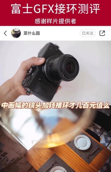 徕卡镜头转接环怎么用_徕卡镜头转接环推荐-第3张图片-星辰妙记 徕卡镜头转接环怎么用_徕卡镜头转接环推荐-第3张图片-星辰妙记