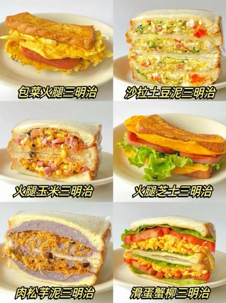 孕妇自制营养三明治怎么做_孕妇三明治食谱推荐-第1张图片-星辰妙记
