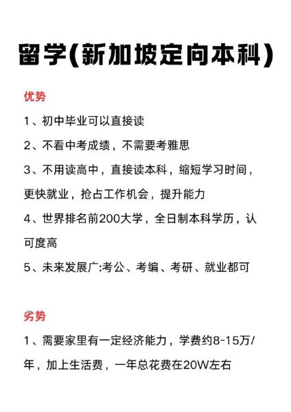 考不上大学怎么办_没考上大学出路-第2张图片-星辰妙记