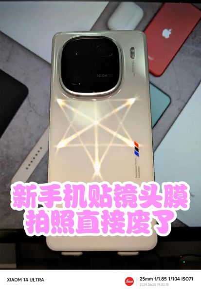 镜头膜有必要贴吗_手机镜头膜优缺点-第1张图片-星辰妙记