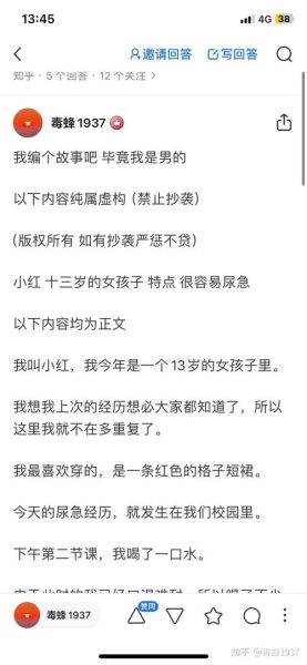 女生尿急怎么办_女生尿急作文怎么写-第3张图片-星辰妙记 女生尿急怎么办_女生尿急作文怎么写-第3张图片-星辰妙记