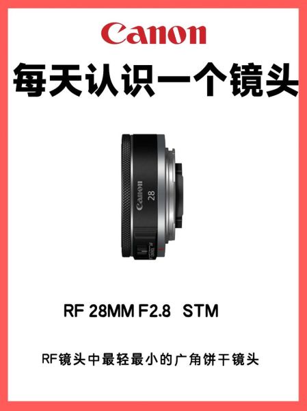 佳能镜头评分怎么看_哪个焦段最值得买-第3张图片-星辰妙记 佳能镜头评分怎么看_哪个焦段最值得买-第3张图片-星辰妙记