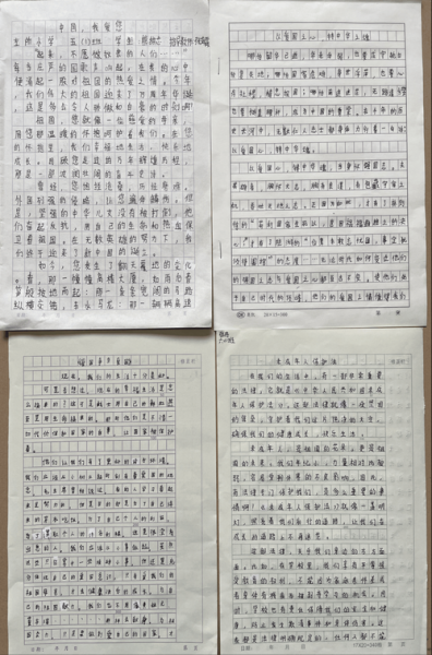 如何写爱国主义作文_爱国主义作文素材哪里找-第1张图片-星辰妙记 如何写爱国主义作文_爱国主义作文素材哪里找-第1张图片-星辰妙记