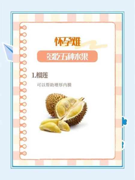 孕妇适合吃什么水果_孕期吃什么水果最好-第3张图片-星辰妙记